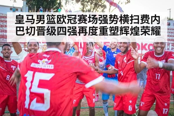 victory celebration